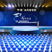 活动策划720全景
