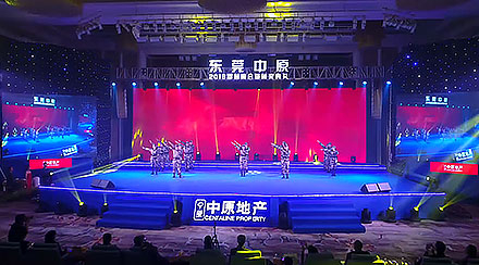东莞中原｜2019年会现场视频